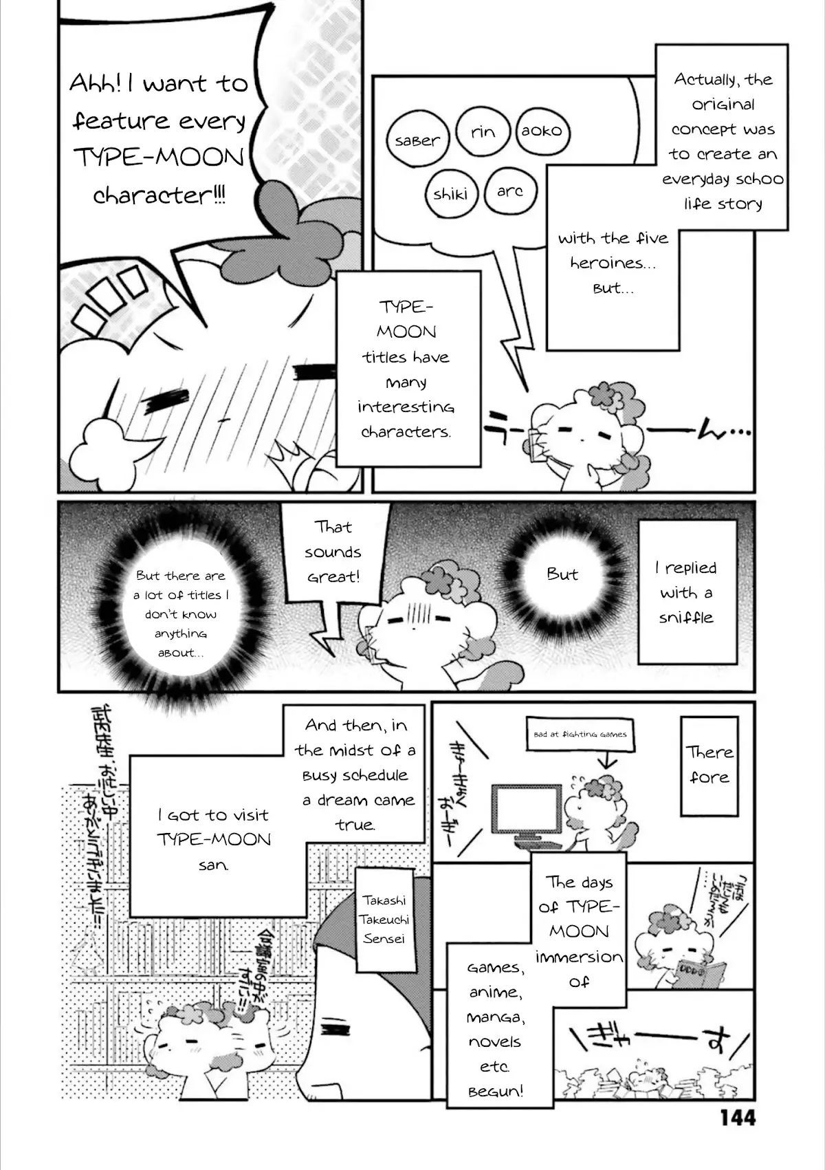 Type-Moon Gakuen - Chibi Chuki! - 7.5 page 15-2f56944d