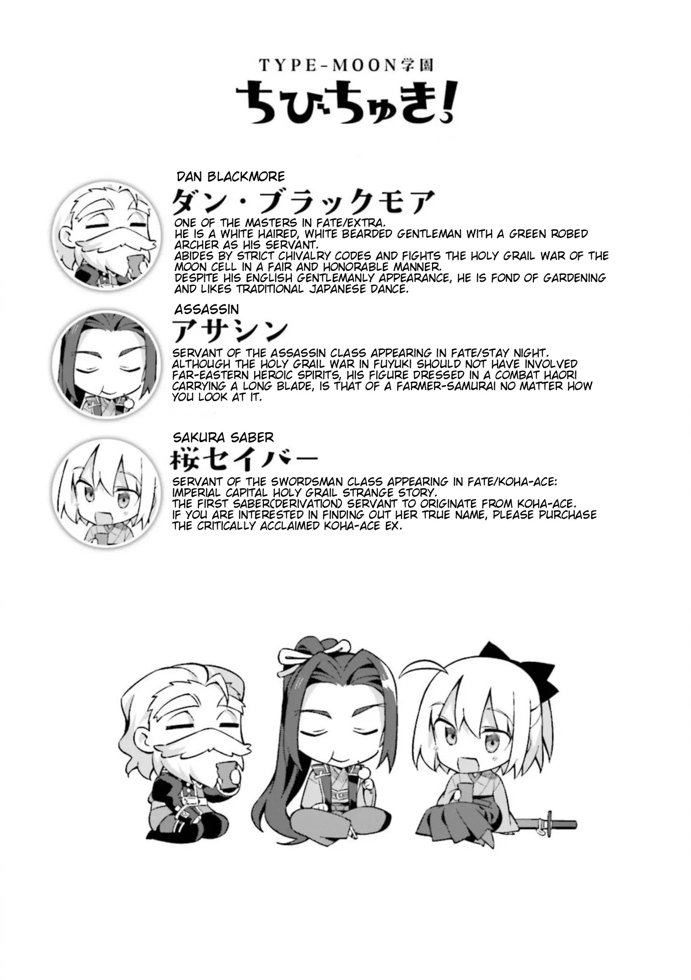 Type-Moon Gakuen - Chibi Chuki! - 8 page 20-46141e13