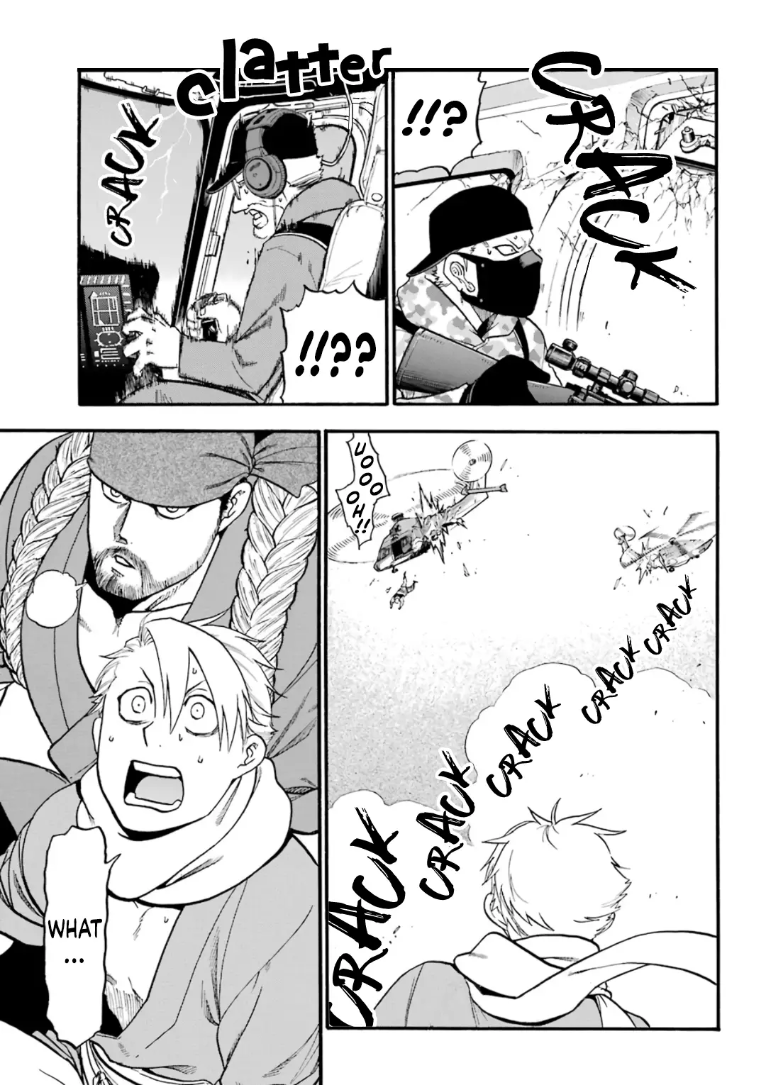Yomi No Tsugai - 1 page 53-d9b4cabd