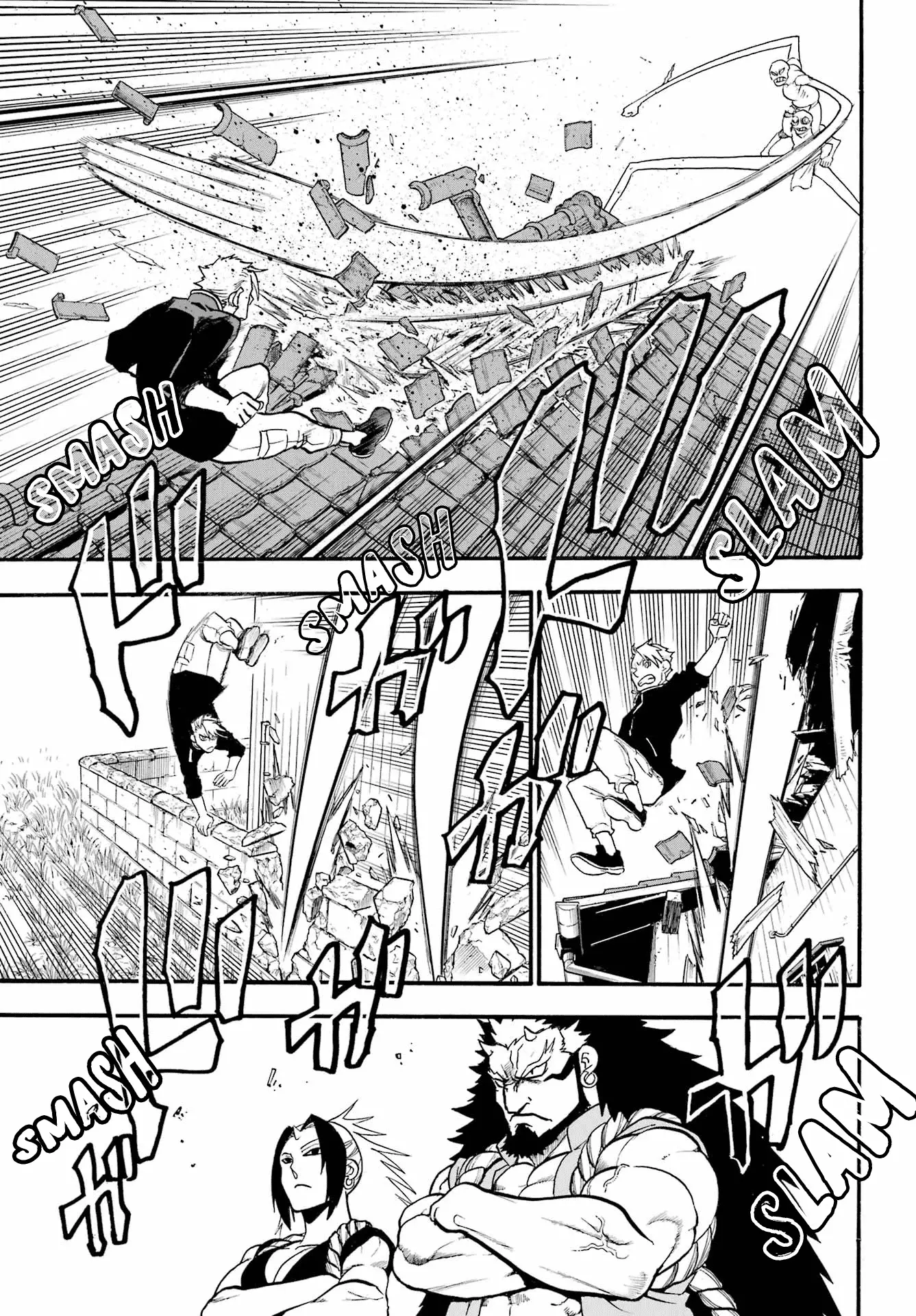 Yomi No Tsugai - 14 page 6-ae722e9d