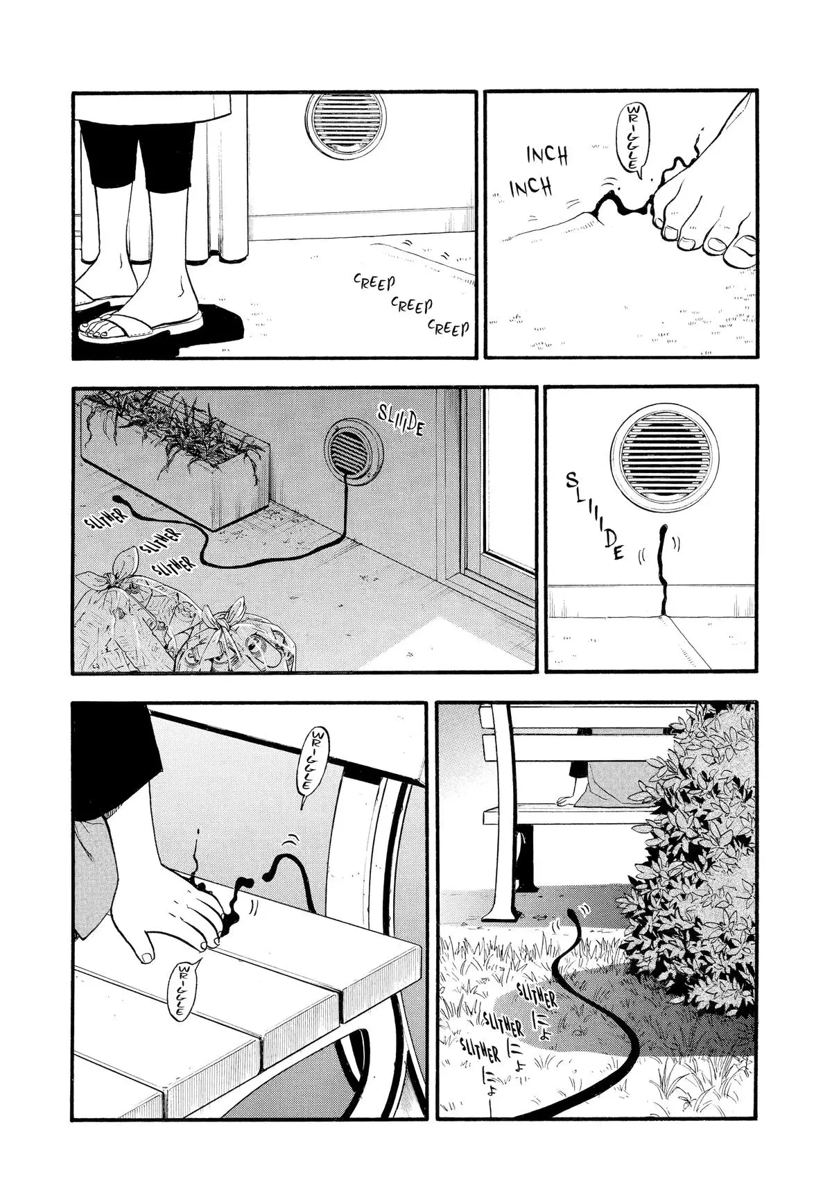 Yomi No Tsugai - 24 page 25-3678c0fe