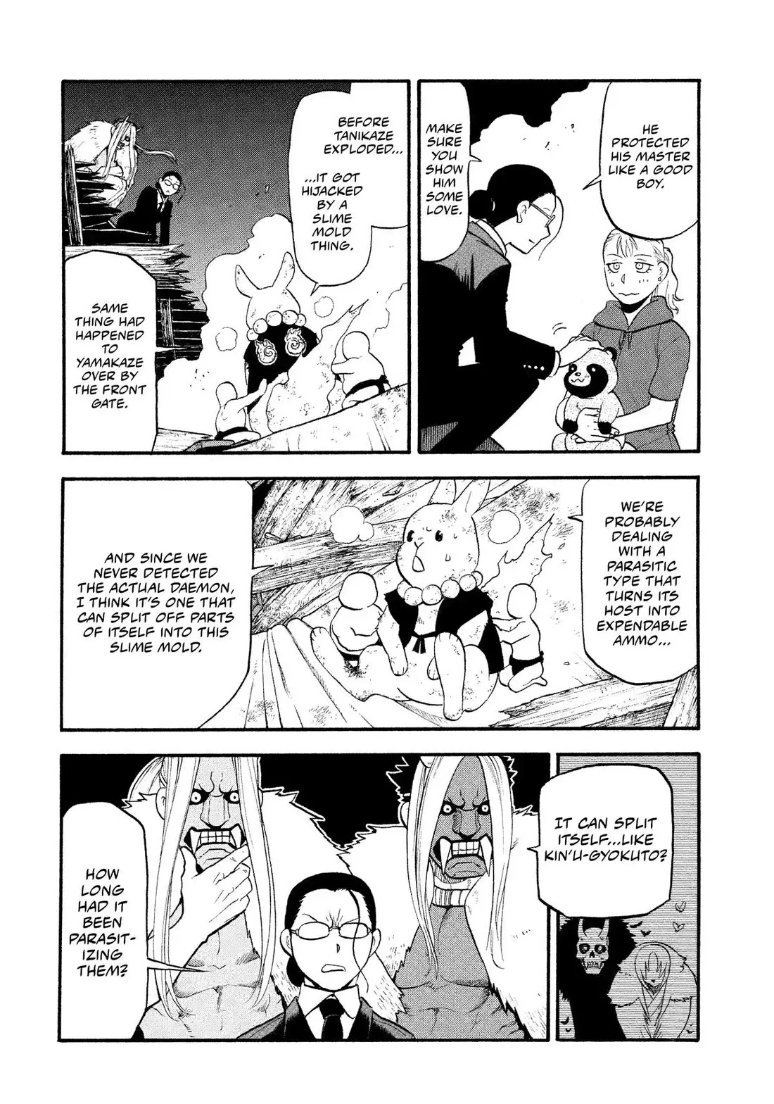 Yomi No Tsugai - 30 page 15-35bf7fb8