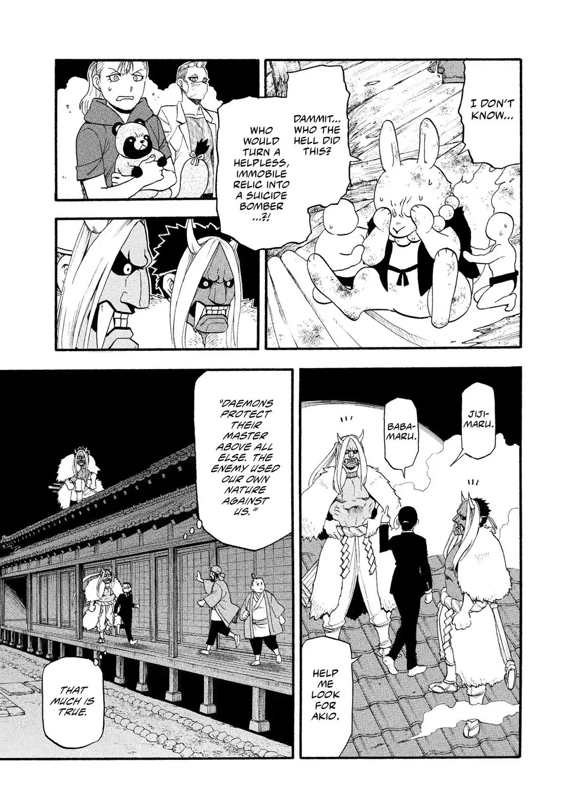 Yomi No Tsugai - 30 page 16-d1ccabff