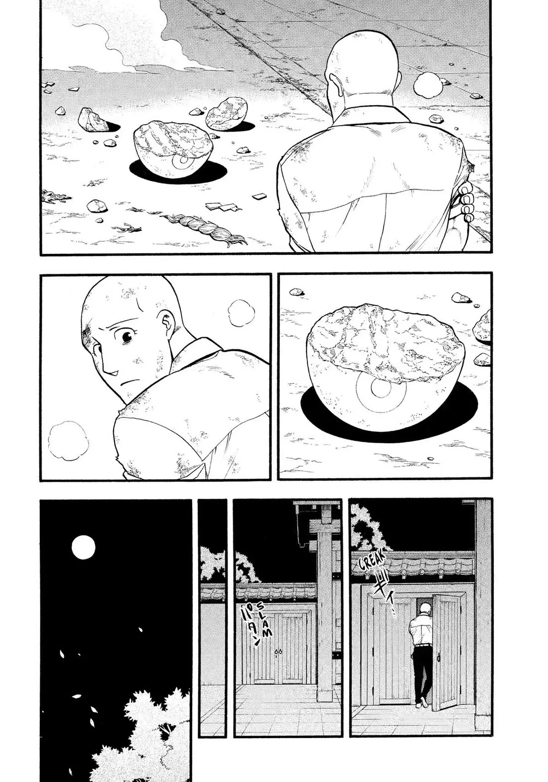 Yomi No Tsugai - 30 page 31-b724383c