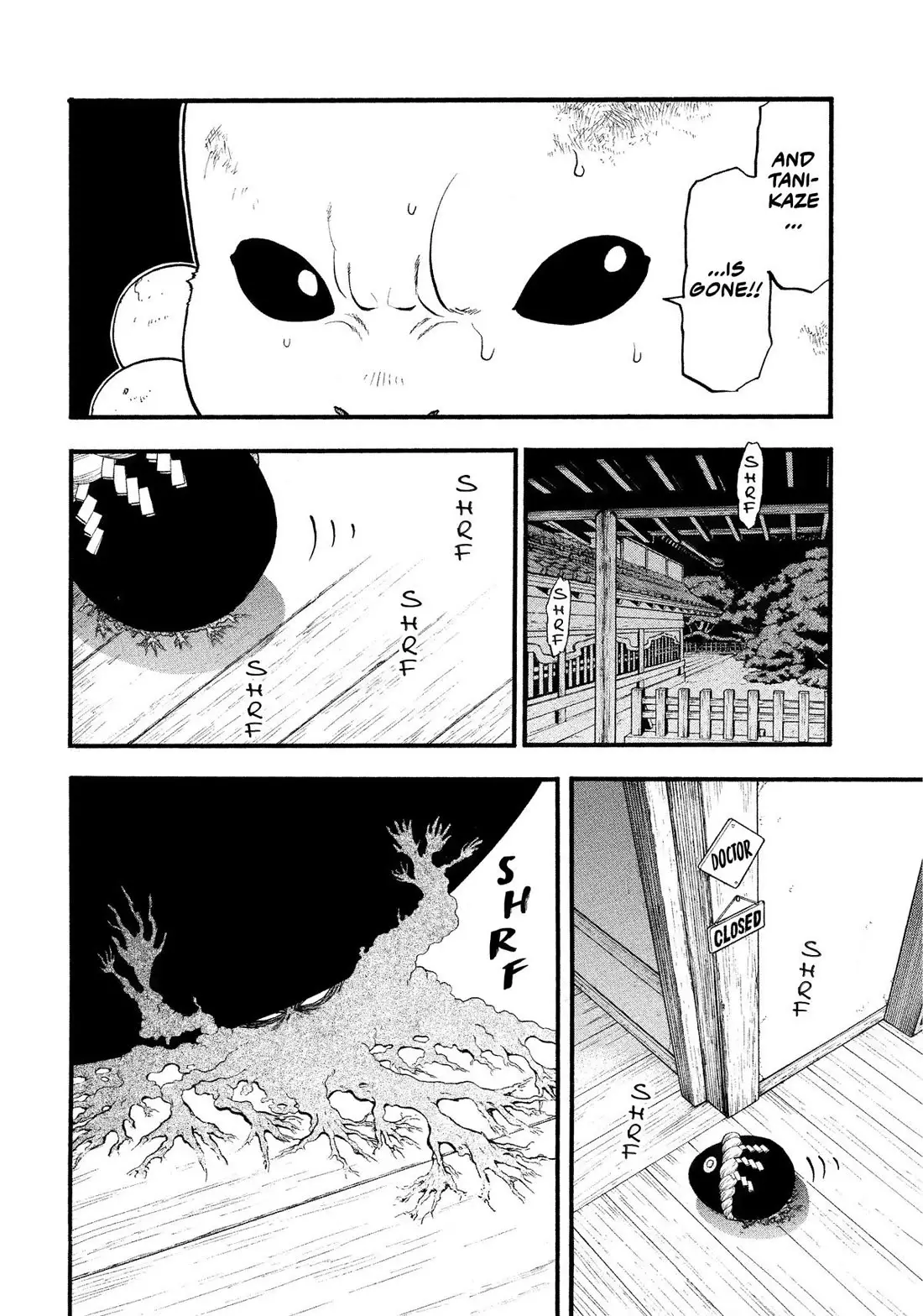Yomi No Tsugai - 30 page 7-bdb1ff80