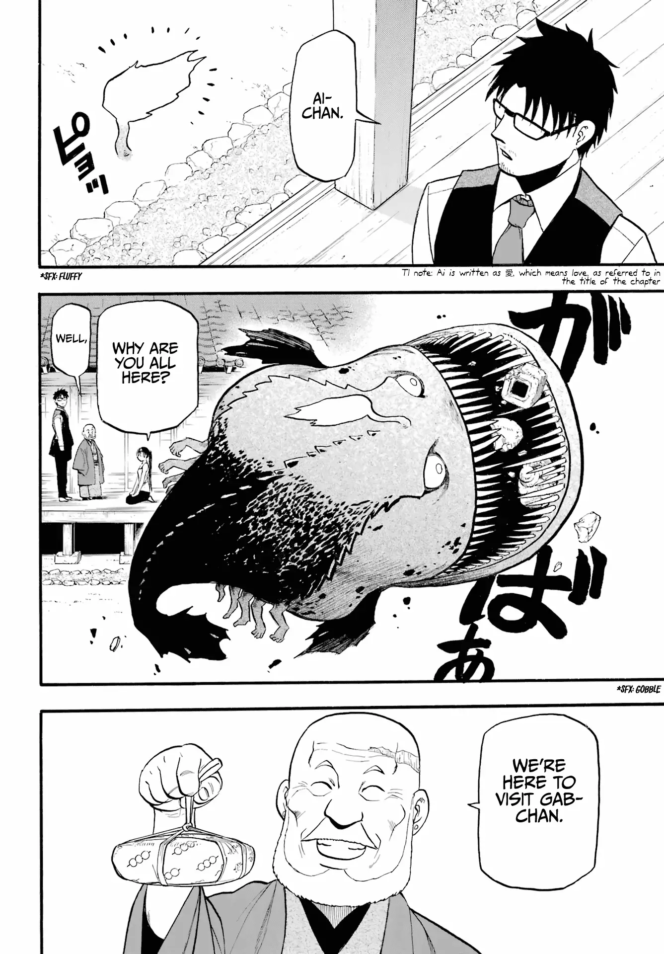 Yomi No Tsugai - 4 page 25-a53f09c1