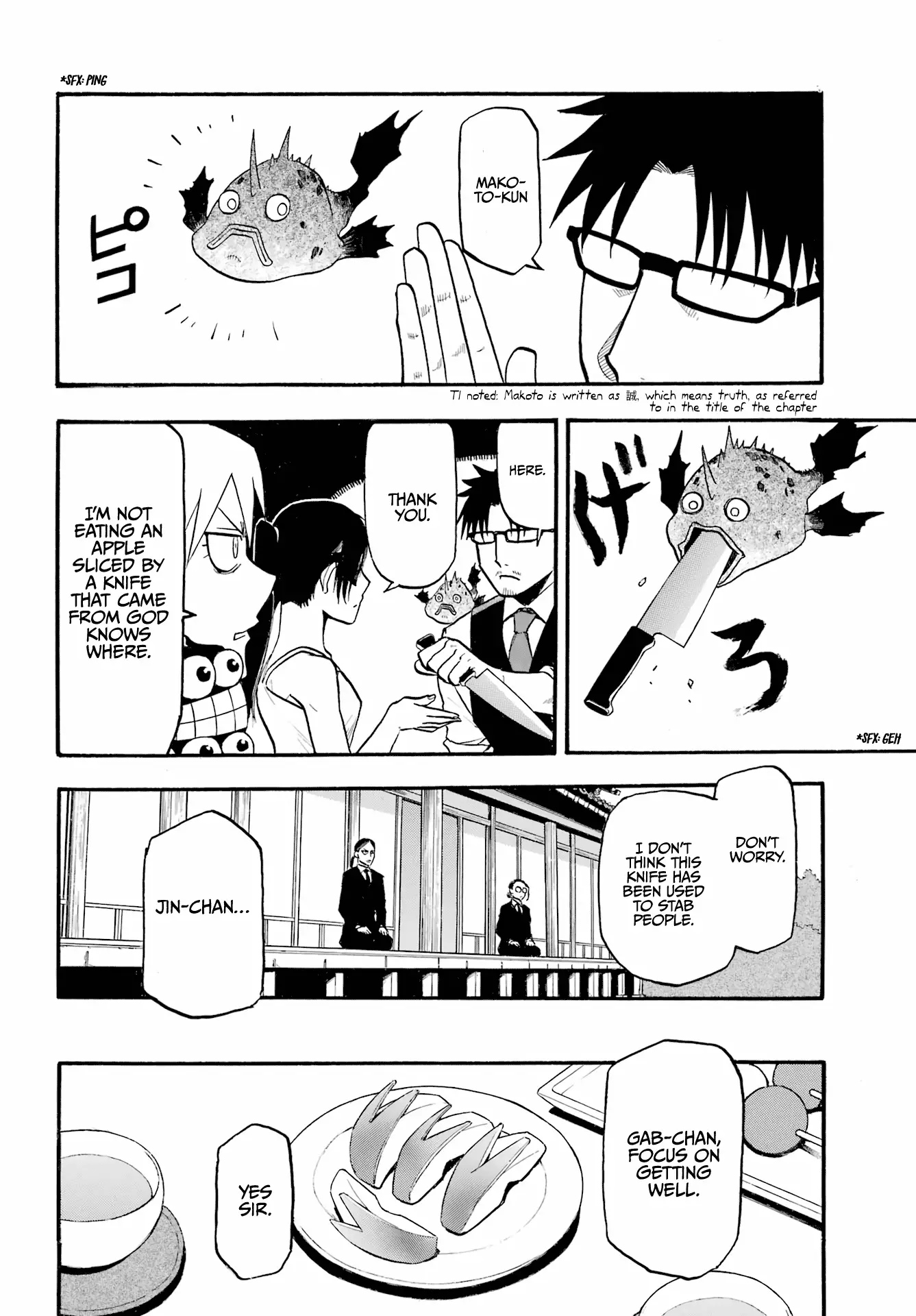 Yomi No Tsugai - 4 page 27-3b76bae1
