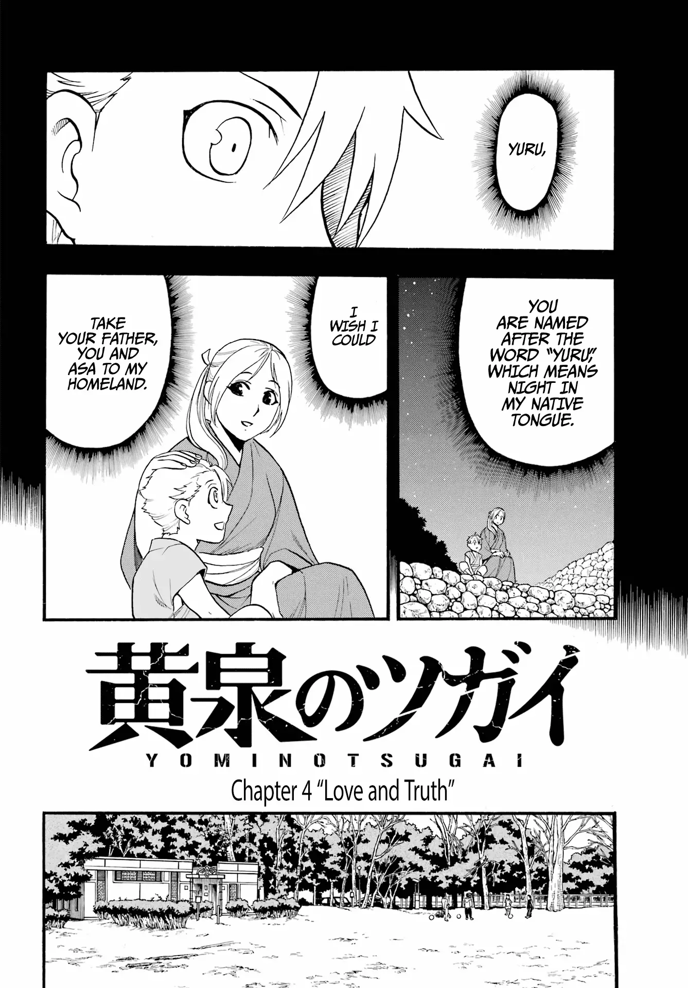 Yomi No Tsugai - 4 page 9-d3494b38