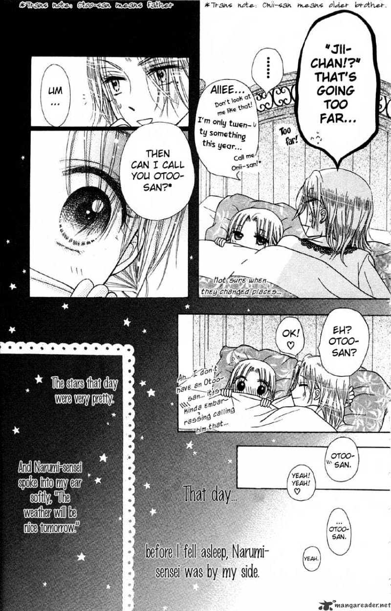 Gakuen Alice - 10 page 41-34e8c09c