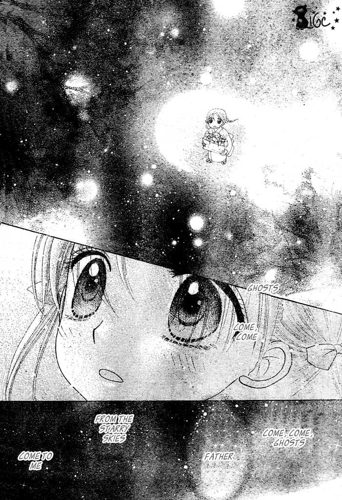Gakuen Alice - 100.5 page 6-600413ca