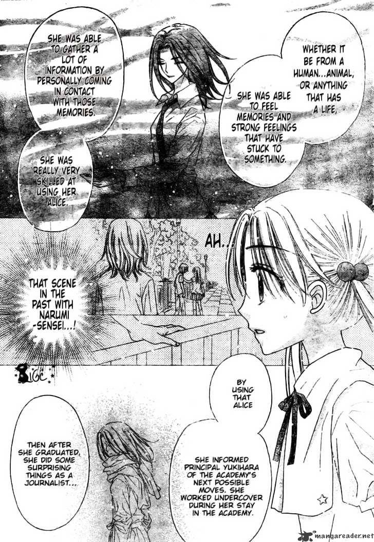 Gakuen Alice - 110 page 5-df8e1a7f