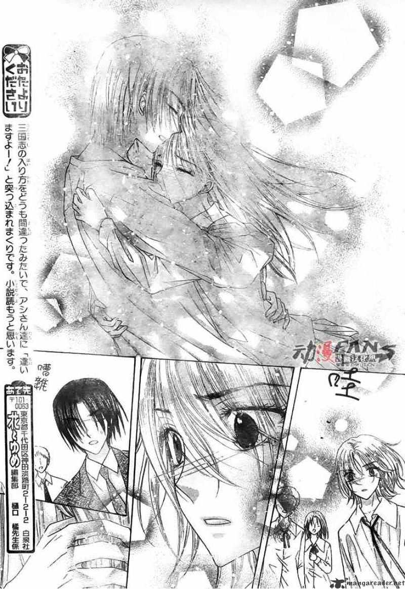 Gakuen Alice - 113 page 28-3a66d0c9