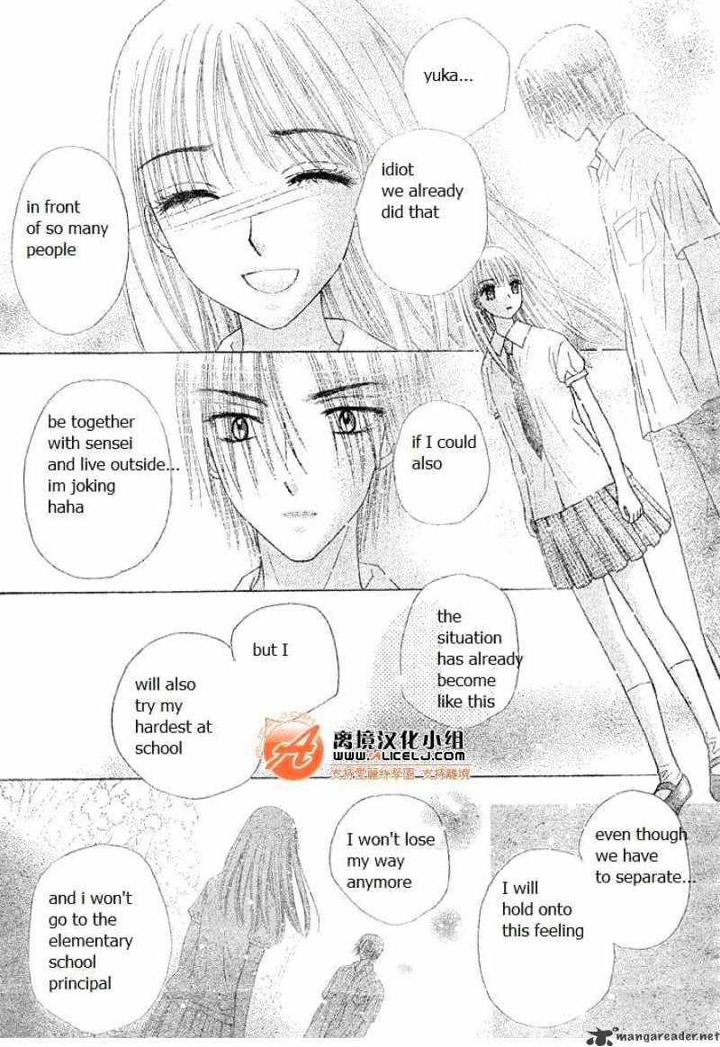 Gakuen Alice - 114 page 24-ebc6cd41