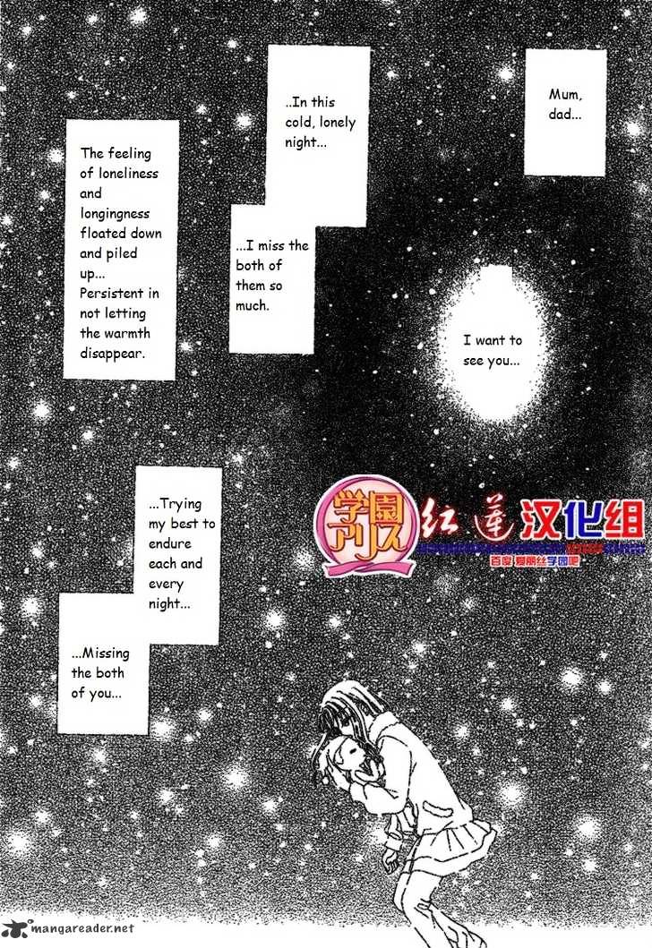 Gakuen Alice - 141 page 21-ef8d7d80