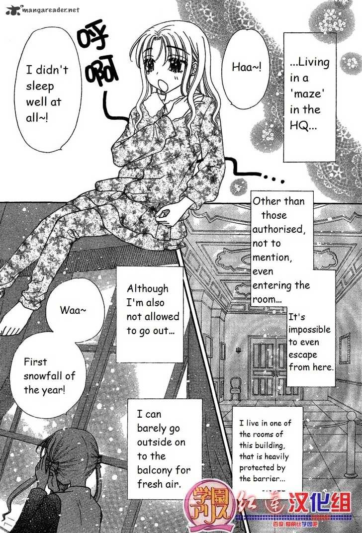 Gakuen Alice - 141 page 4-5d9b5e7f