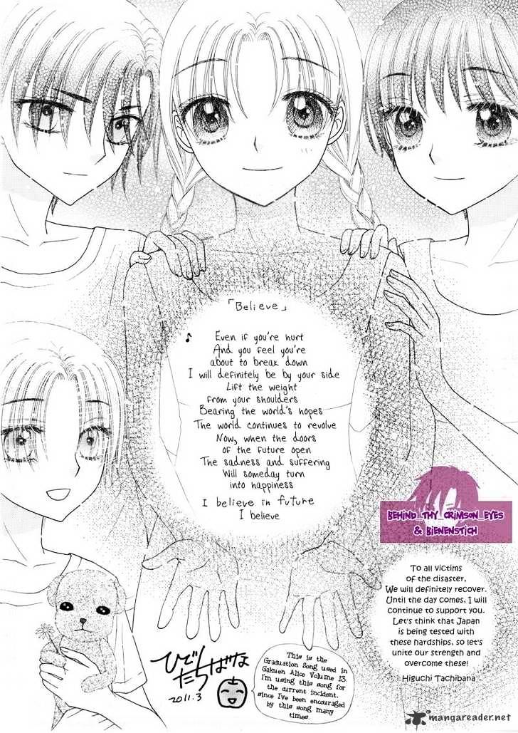 Gakuen Alice - 145 page 30-b129678b