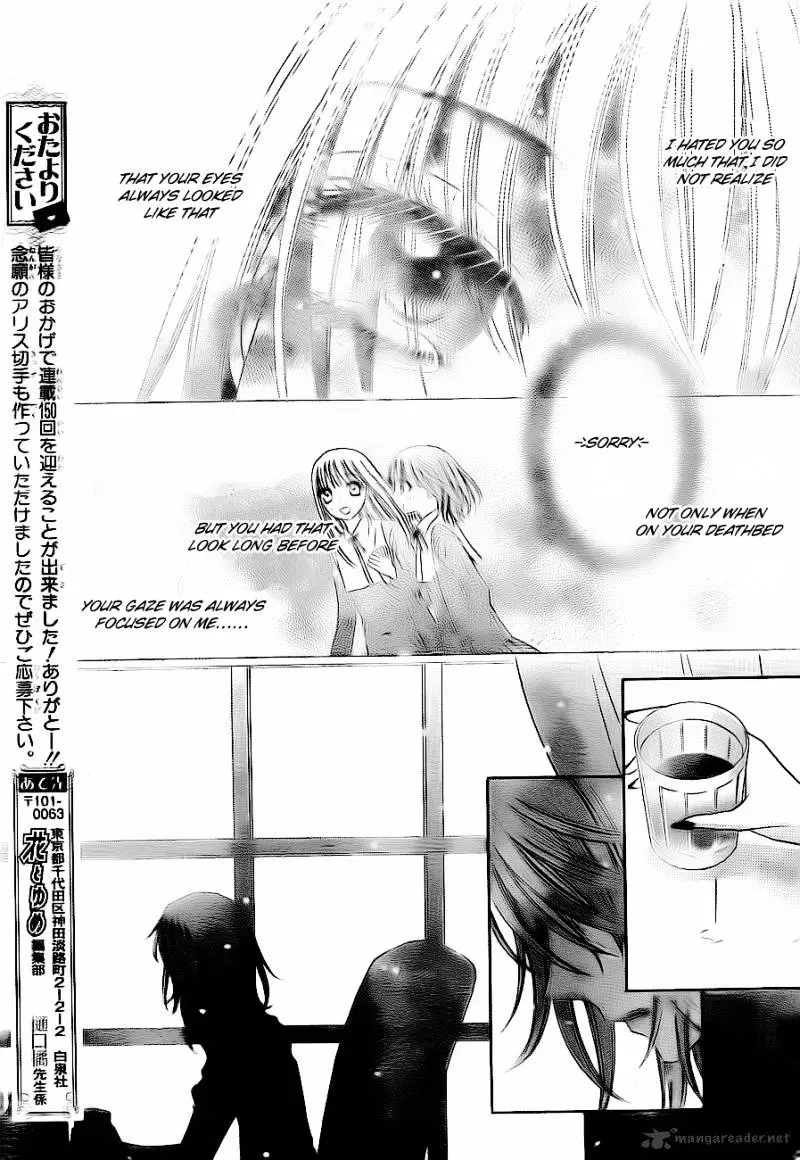 Gakuen Alice - 150 page 21-cd61e9da