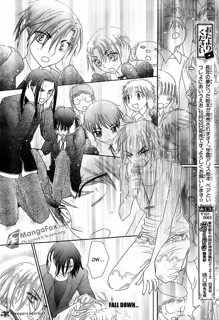 Gakuen Alice - 153 page 17-90f6b8b0