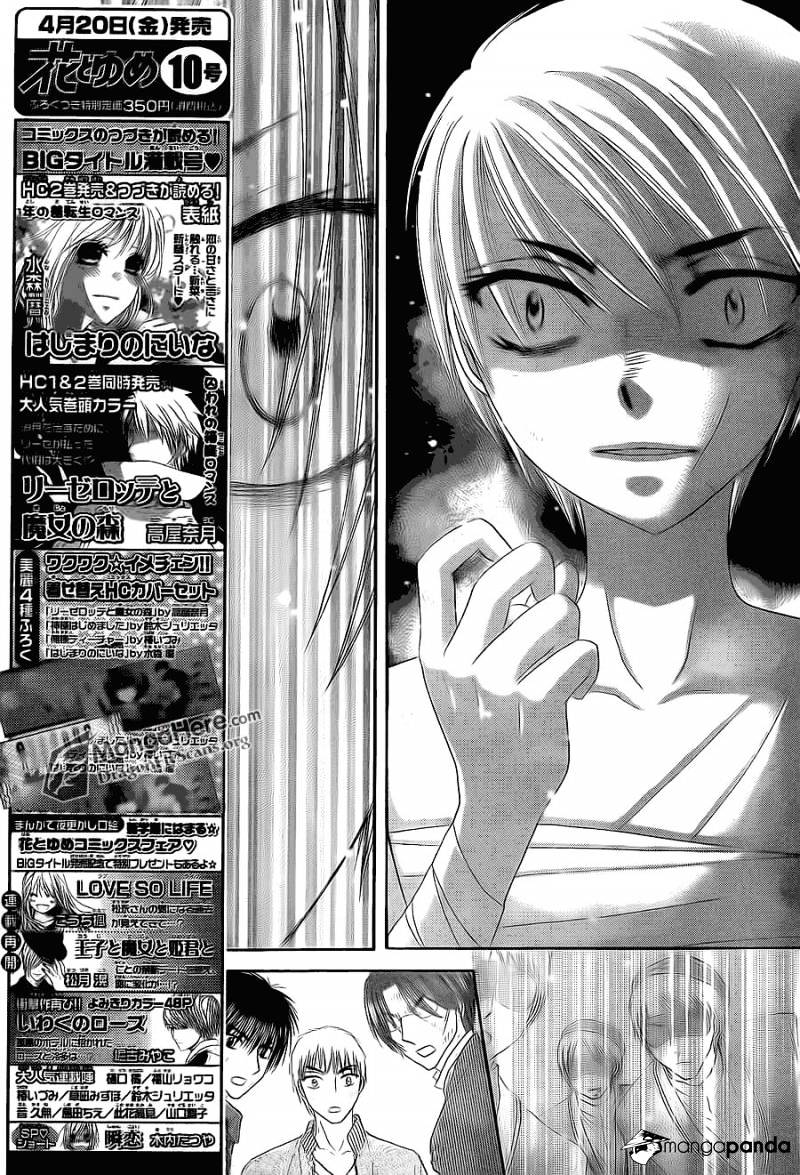 Gakuen Alice - 161 page 6-e707abd0