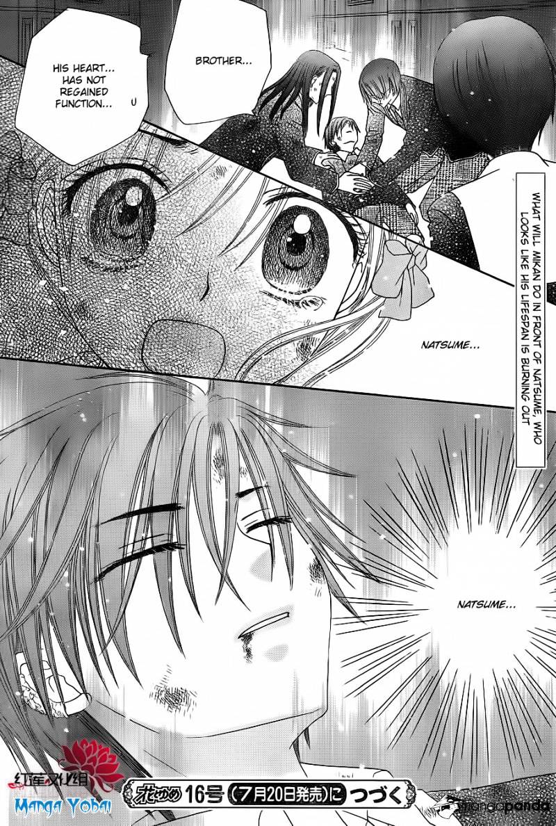 Gakuen Alice - 165 page 29-452c1dca