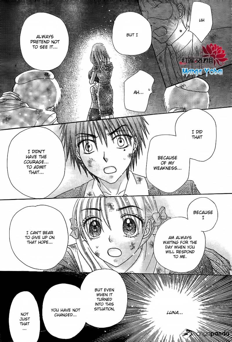 Gakuen Alice - 165 page 8-87b73dc5