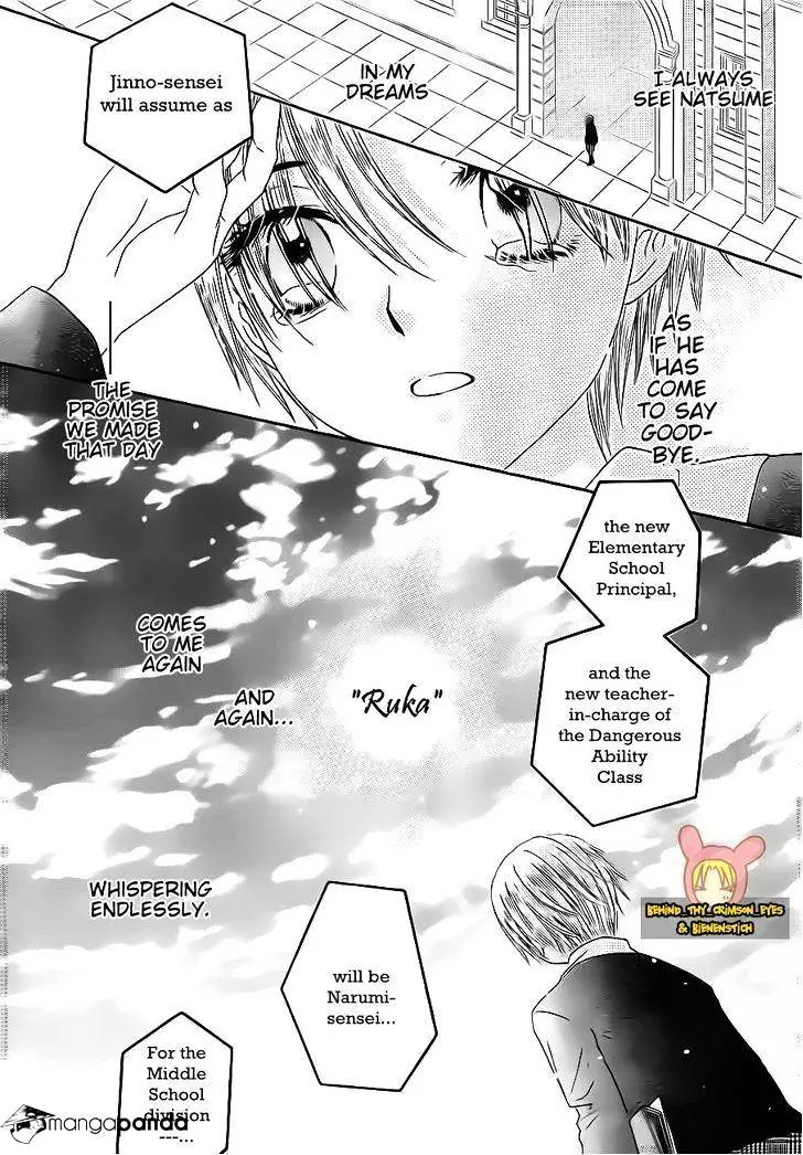 Gakuen Alice - 172 page 6-2b19c6c4