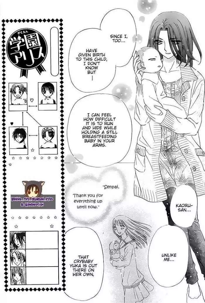 Gakuen Alice - 180.1 page 4-23d4ffe2