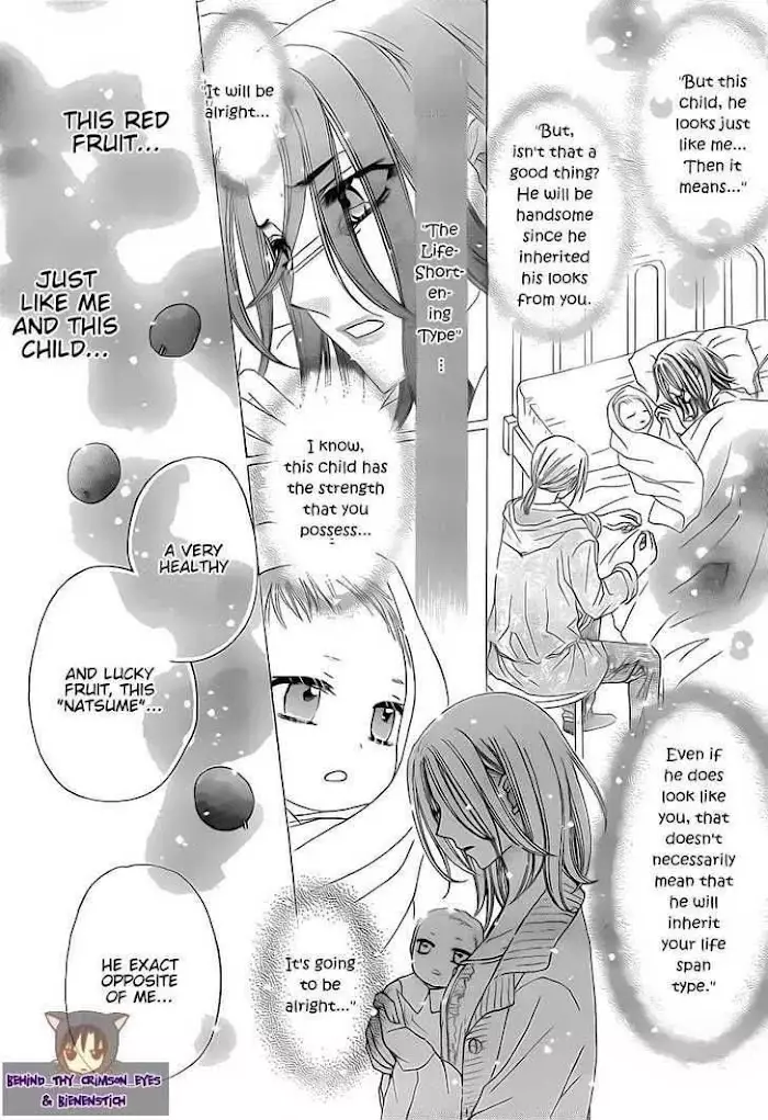 Gakuen Alice - 180.1 page 9-70e0bfad