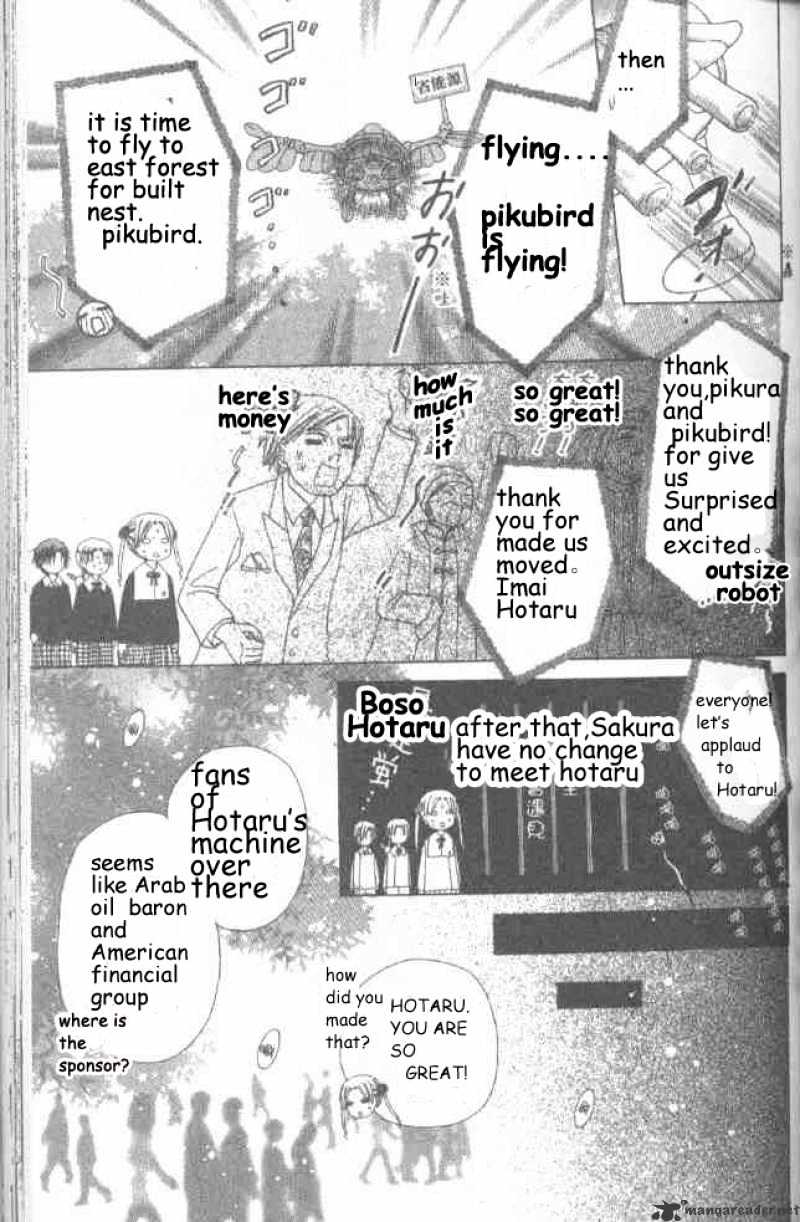 Gakuen Alice - 20 page 11-8c7a14e2