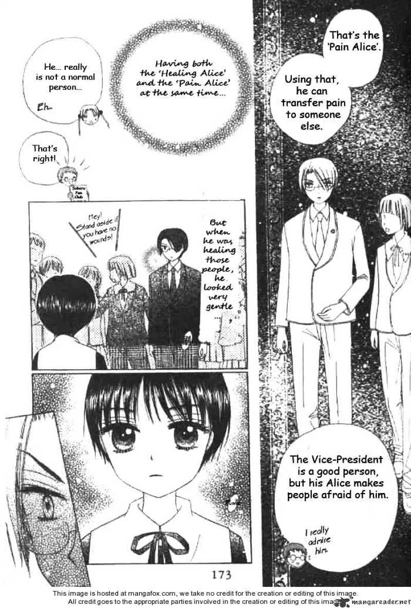 Gakuen Alice - 22 page 15-62e0823f