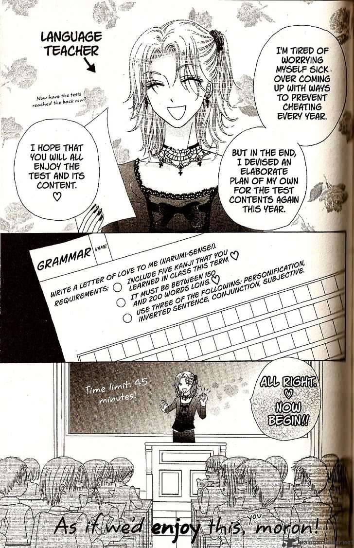 Gakuen Alice - 27 page 15-55b2ec40