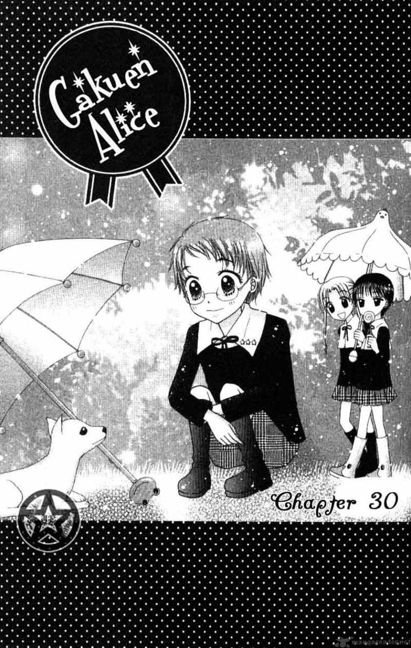 Gakuen Alice - 30 page 2-48e0c728