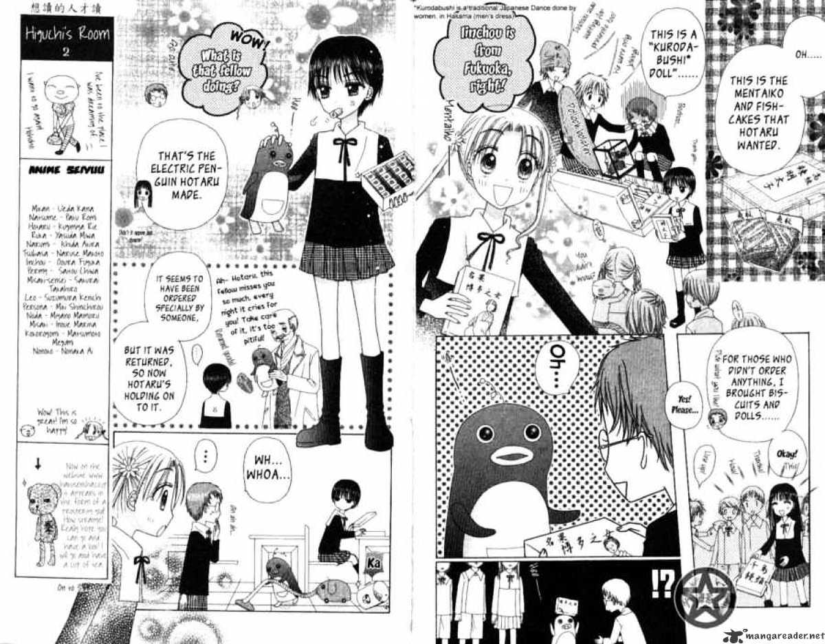 Gakuen Alice - 30 page 4-3d99f61a