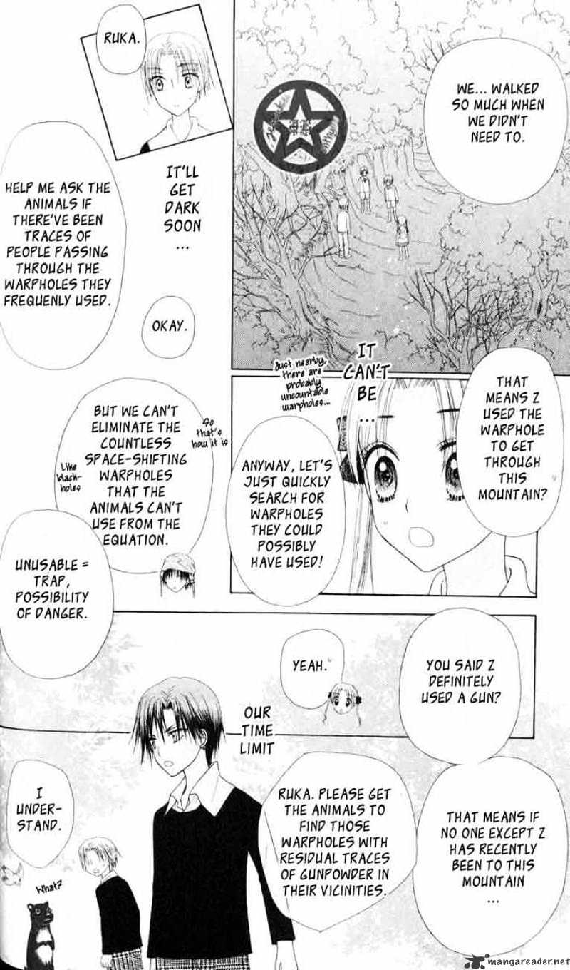 Gakuen Alice - 37 page 18-3759a45c
