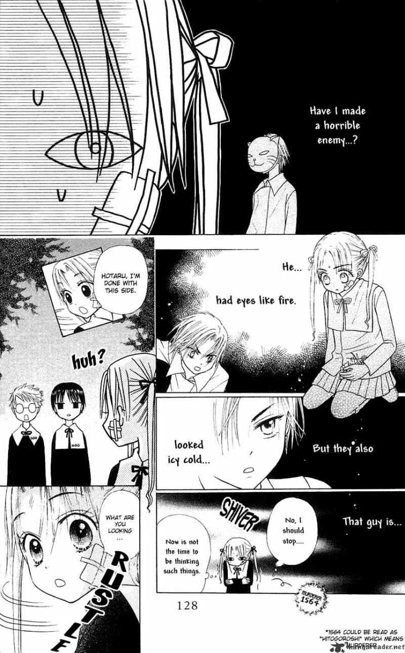 Gakuen Alice - 4 page 23-2d884de6