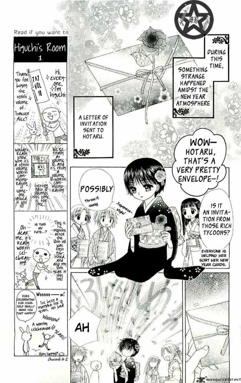 Gakuen Alice - 54 page 4-50a24783