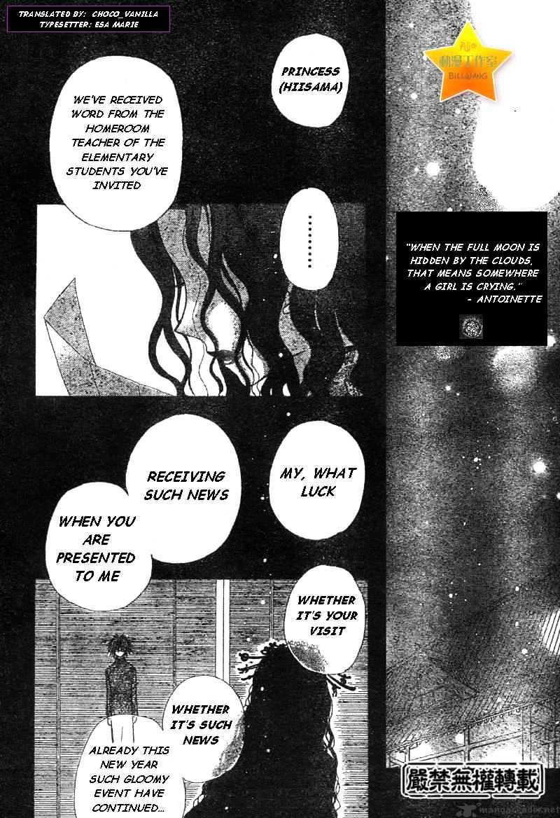 Gakuen Alice - 55 page 14-decf41ab