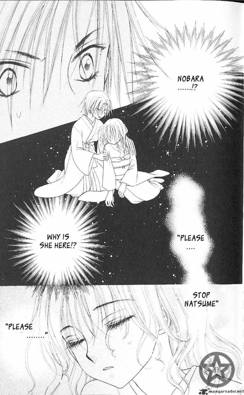 Gakuen Alice - 59 page 9-0deca214
