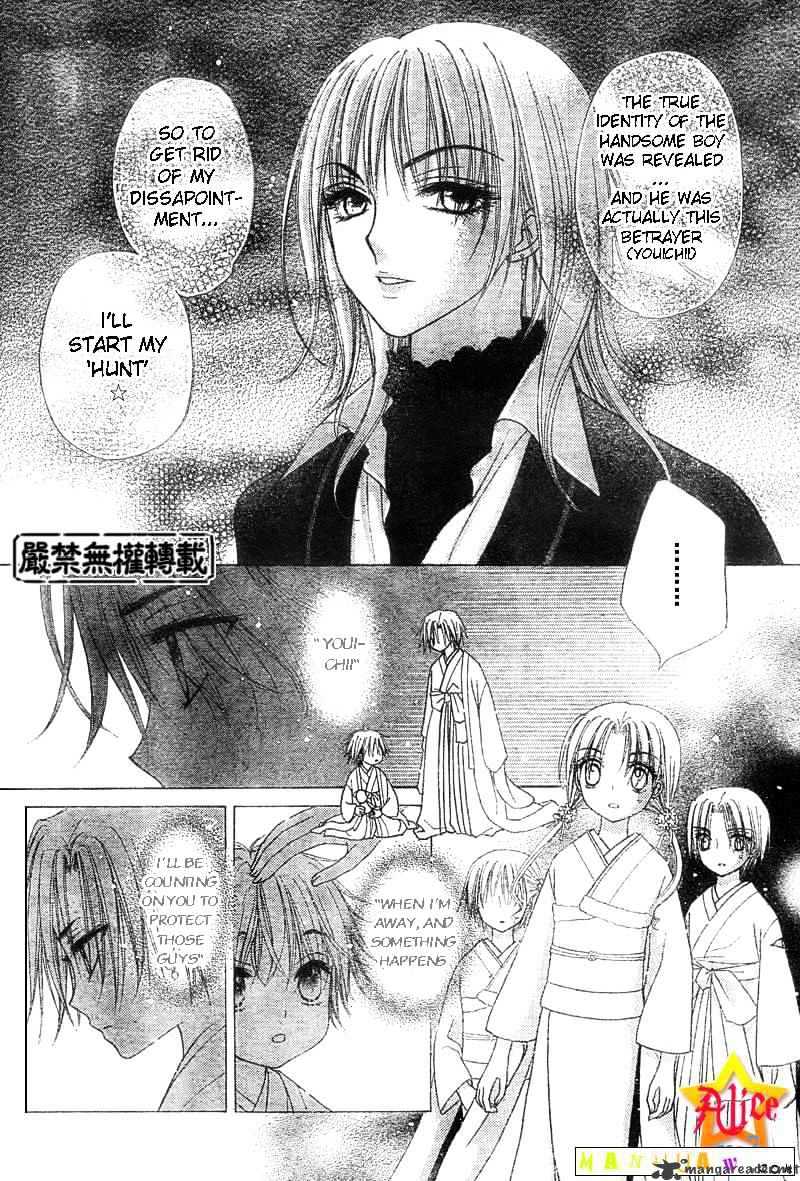 Gakuen Alice - 60 page 21-4604d1fb