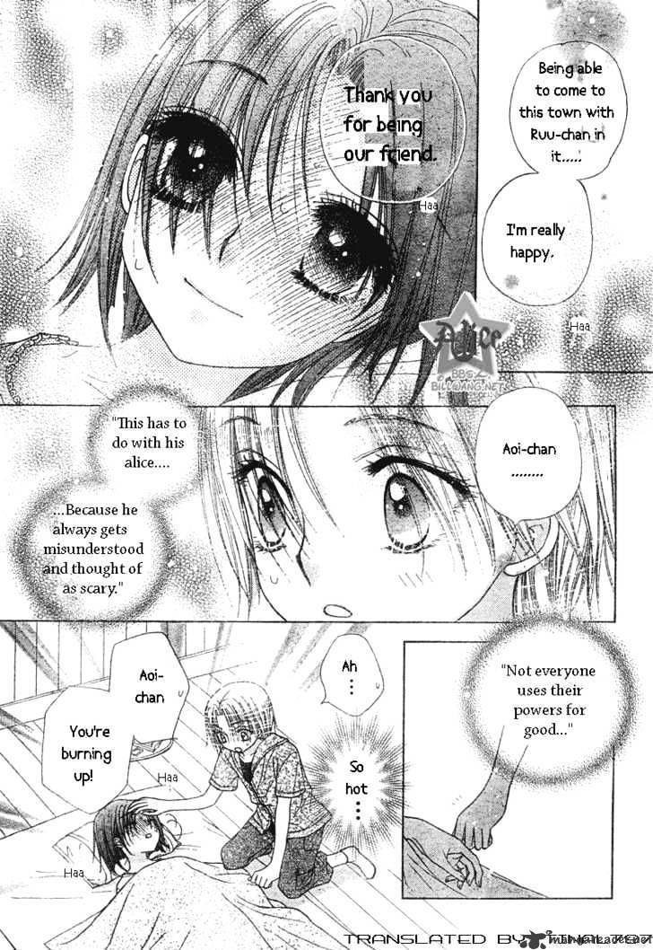 Gakuen Alice - 64 page 11-0f76748e