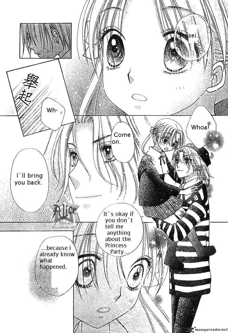 Gakuen Alice - 71 page 25-72968a9e