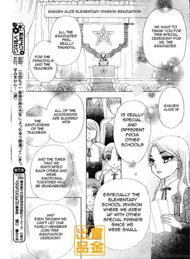 Gakuen Alice - 75 page 27-4806d92d