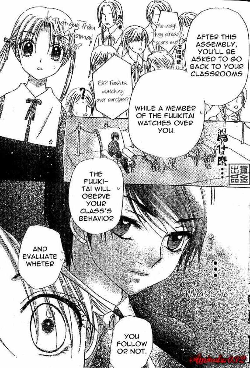 Gakuen Alice - 77 page 13-f866d480