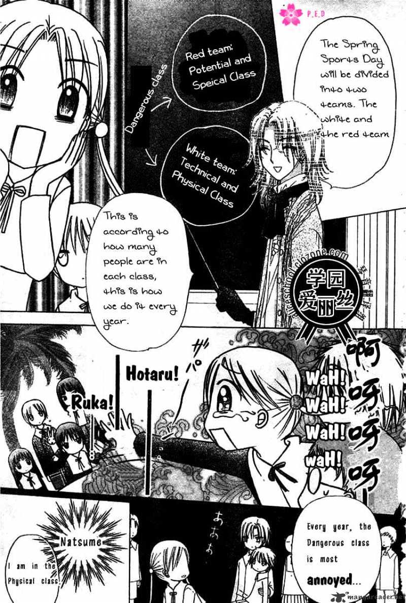 Gakuen Alice - 78 page 25-47b17acb