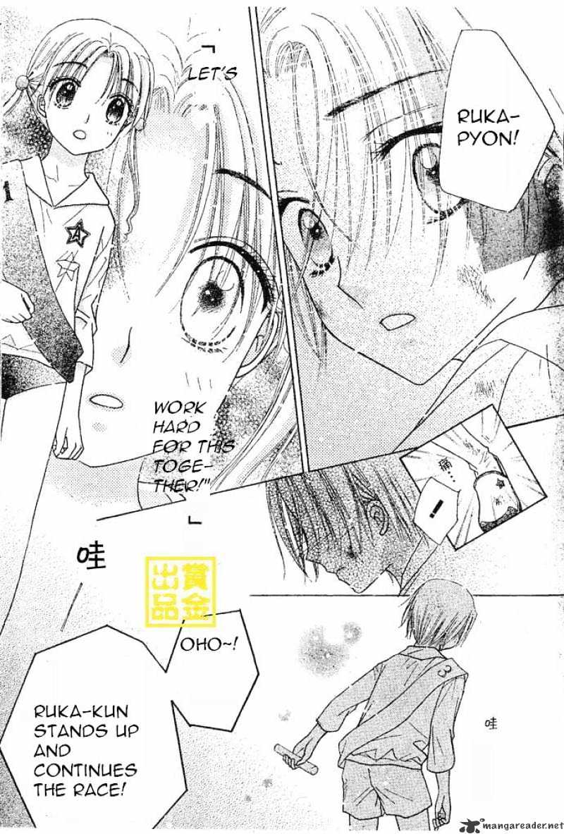 Gakuen Alice - 83 page 24-235ad2f6