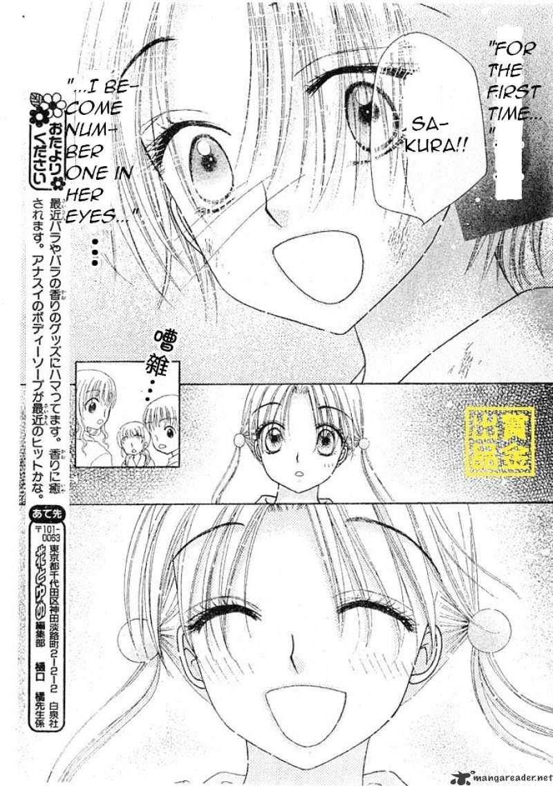 Gakuen Alice - 83 page 32-c2dd342d