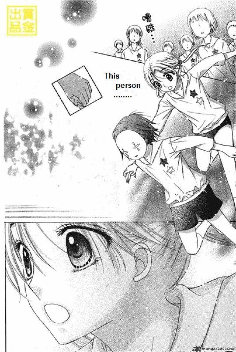 Gakuen Alice - 84 page 22-337b19f6