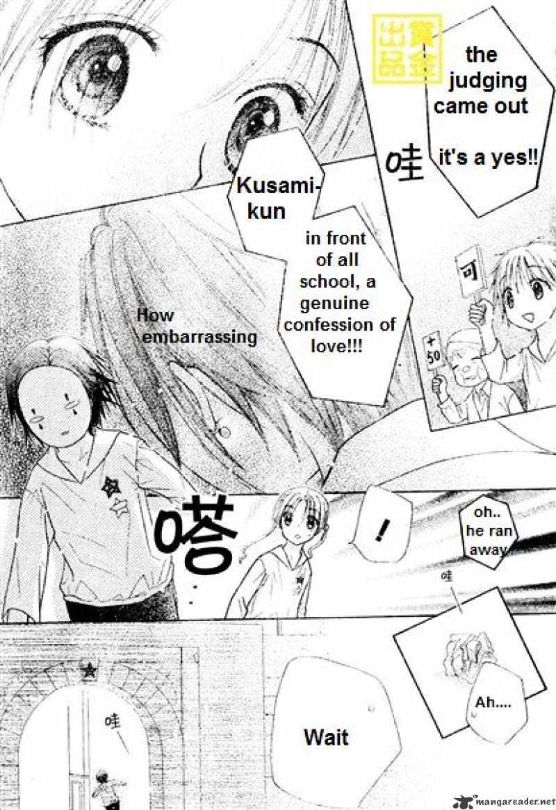 Gakuen Alice - 84 page 26-3c12ddf6