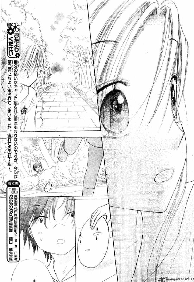 Gakuen Alice - 86 page 29-62848fb2