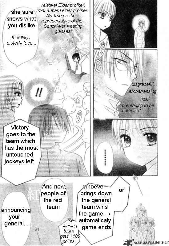 Gakuen Alice - 87 page 14-00af78d0